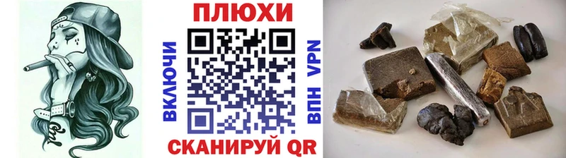 Купить наркотики Заводоуковск Канабис  A PVP  ГАШ  Мефедрон  Cocaine 