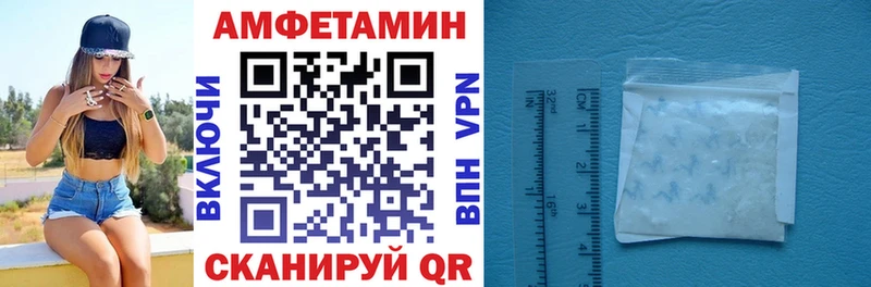 АМФ VHQ  Заводоуковск 