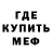 ГАШ 40% ТГК Momosh Kokosh