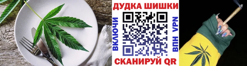 купить цена KRAKEN ссылки Печенье с ТГК марихуана Заводоуковск
