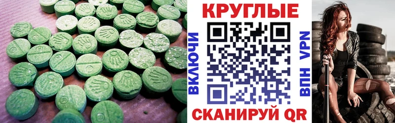 Ecstasy DUBAI  Заводоуковск 