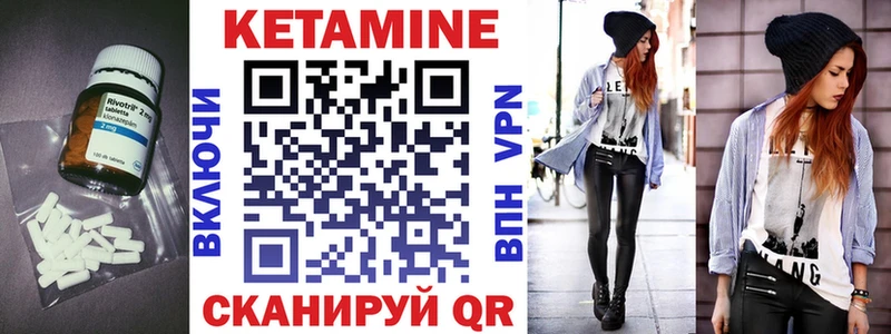 Кетамин VHQ  kraken ТОР  Заводоуковск 