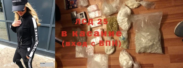 PSILOCYBIN Балахна