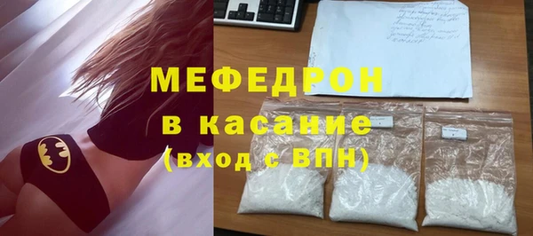 ALPHA PVP Балабаново