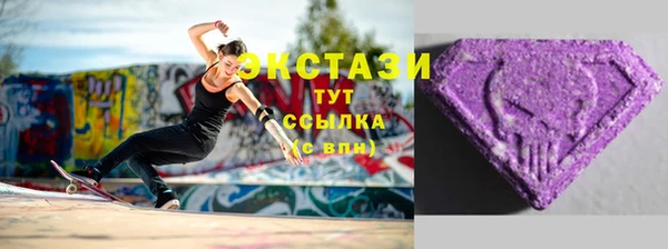 PSILOCYBIN Балахна