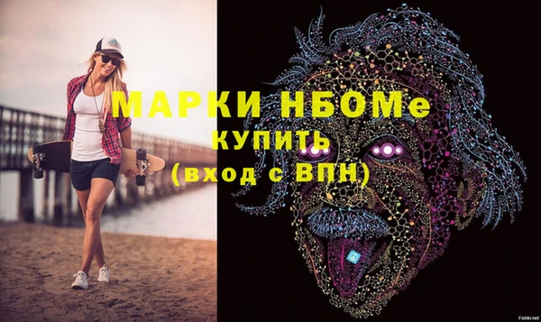 герыч Баксан