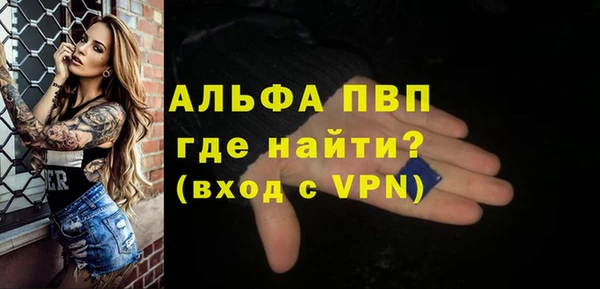 герыч Баксан