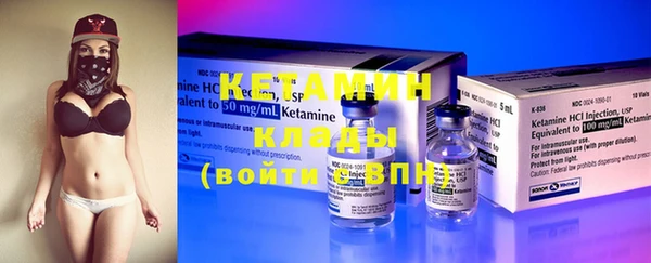 PSILOCYBIN Балахна