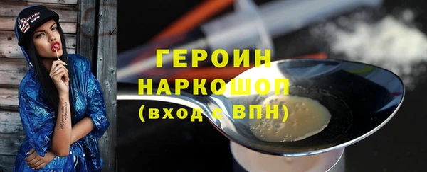 мефедрон мука Белокуриха