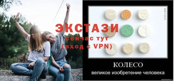 герыч Баксан