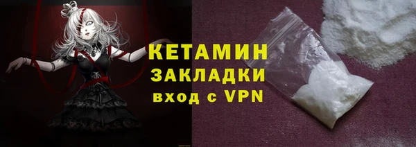 ALPHA PVP Балабаново