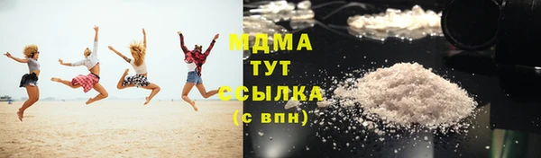 ALPHA PVP Балабаново