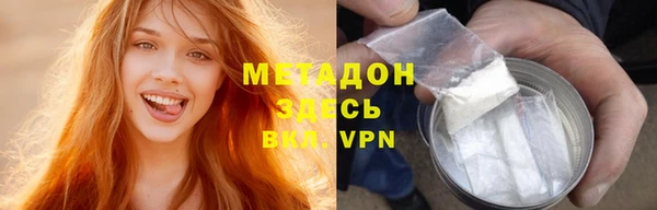 ALPHA PVP Балабаново