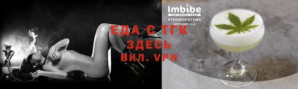 ALPHA PVP Балабаново
