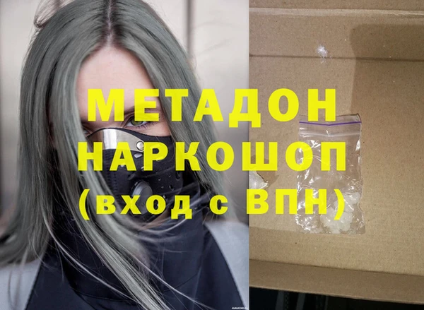 PSILOCYBIN Балахна