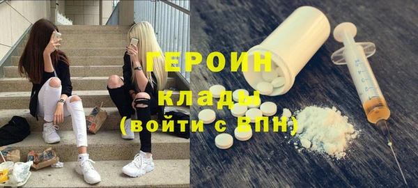 PSILOCYBIN Балахна