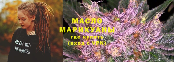 мефедрон мука Белокуриха