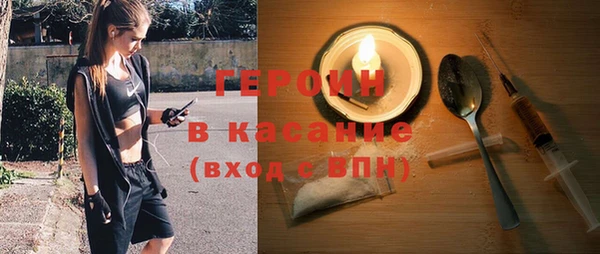 ALPHA PVP Балабаново