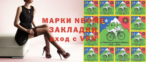 PSILOCYBIN Балахна