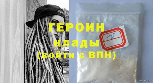 ALPHA PVP Балабаново