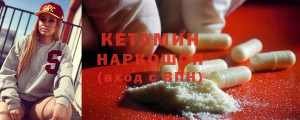 PSILOCYBIN Балахна