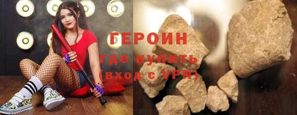 герыч Баксан