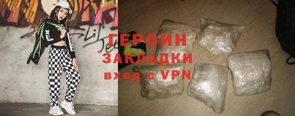 меф Беломорск
