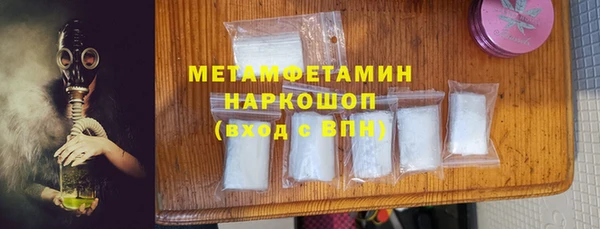 PSILOCYBIN Балахна