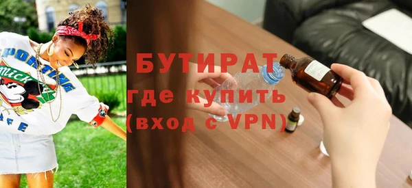 герыч Баксан