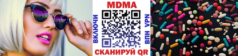 МДМА кристаллы  ОМГ ОМГ рабочий сайт  Заводоуковск  цена наркотик 