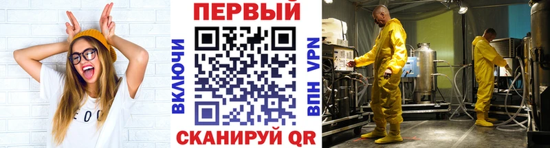 Первитин витя  Заводоуковск 