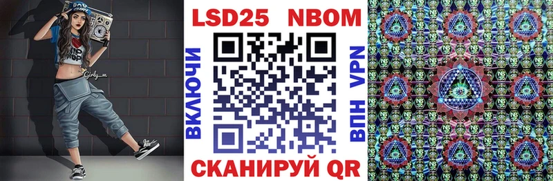 Наркотические марки 1500мкг  Заводоуковск 